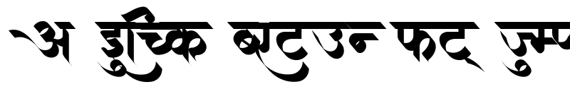 marathi fonts sulekha