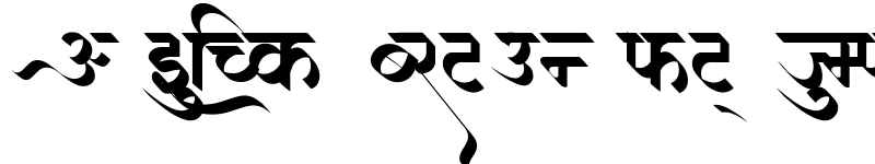 ams-vasudeva-regular-download-for-free-at-marathi-fonts-marathi-fonts